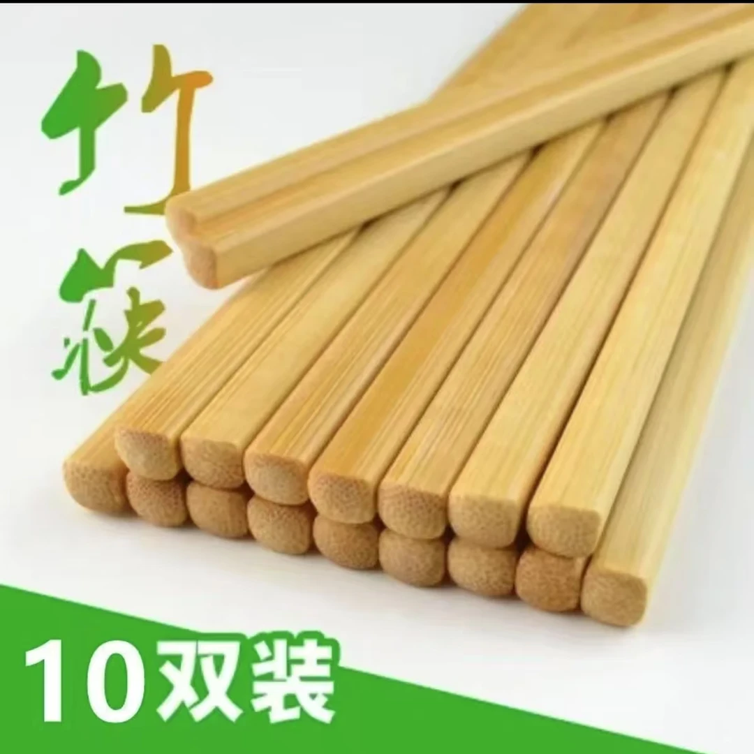 森系1盒*10双无漆无蜡中国风筷子一次性防滑套餐馆