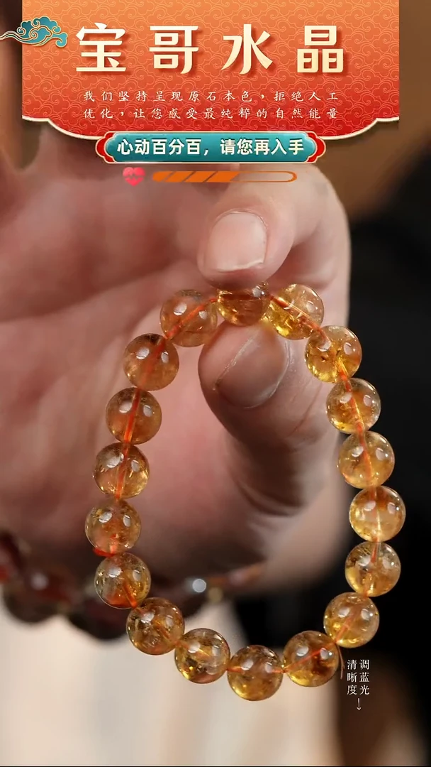 未镶嵌手串水晶高品纯天然带彩虹散片黄塔晶手串11-12mm