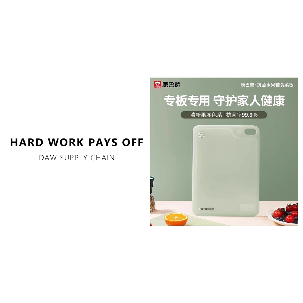 康巴赫 抗菌水果辅食菜板