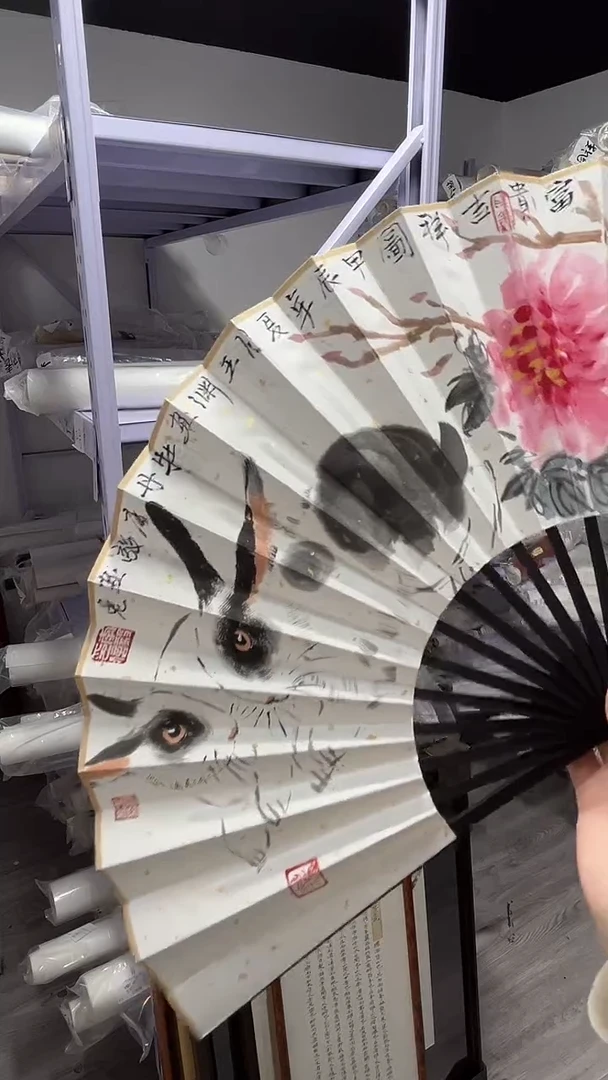 国画坤藏文化 045