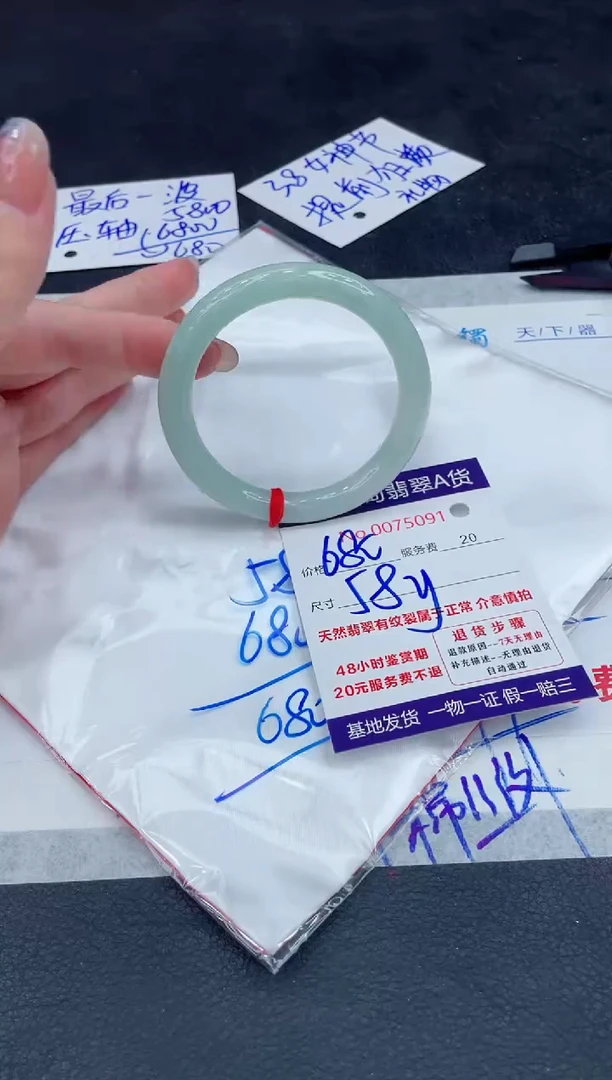 【闪购商品】翡翠手镯未镶嵌888888888888