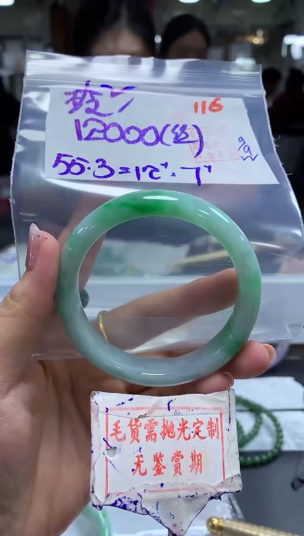 未镶嵌定制翡翠玲*116毛货需精细抛光+ 玲玲+12000元（色丝）