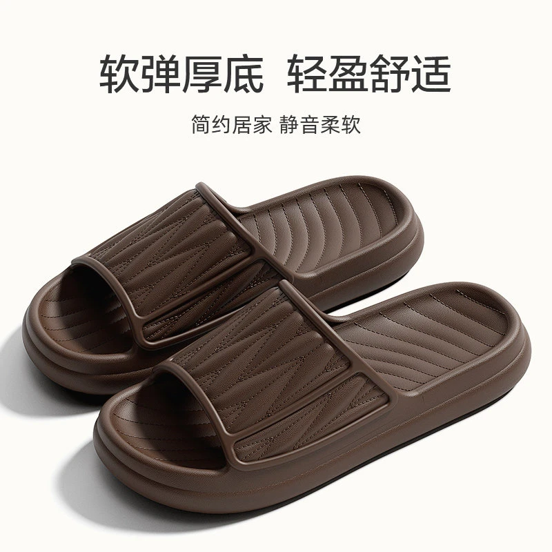 必须拍大9818踩屎感厚底男女居家外穿洗澡拖跟高2.5公分