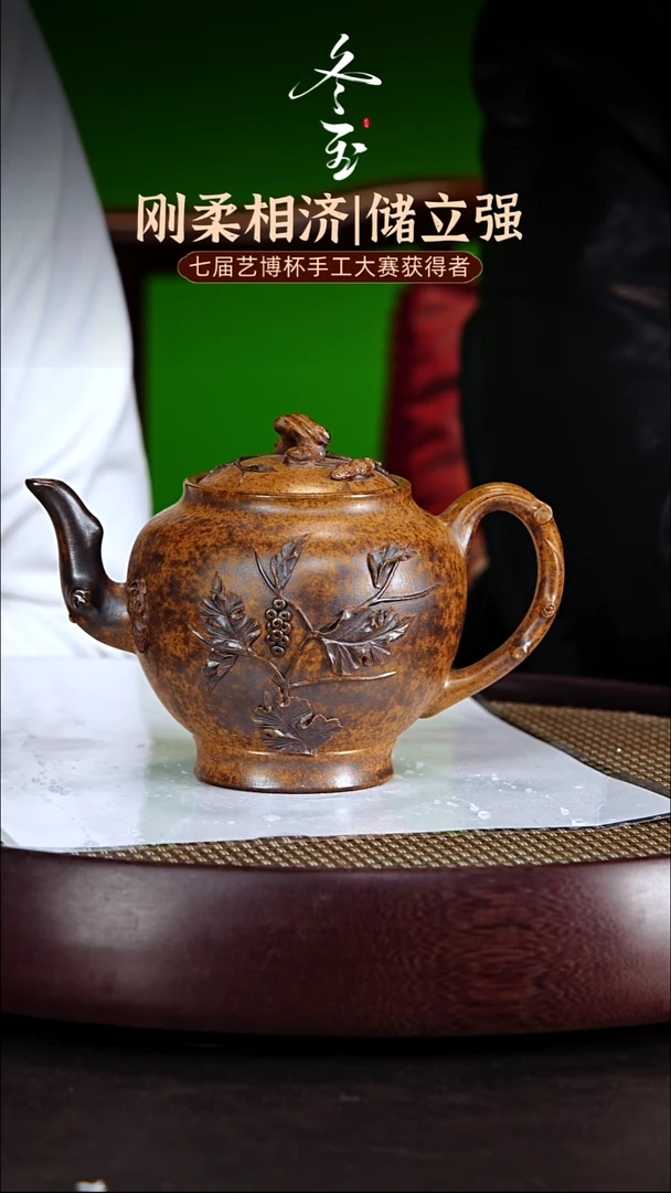 茶壶紫砂紫砂壶储立强
