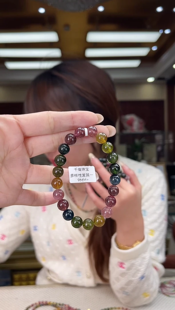 未镶嵌/碧玺9mm+单圈多样性发货