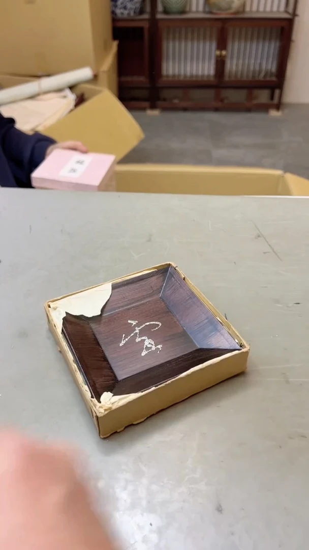 【闪购商品】瓷片841聚宝缘二号店