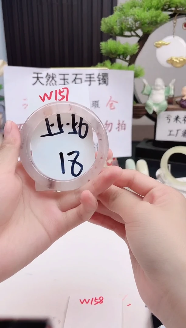 石英质玉手镯未镶嵌W157