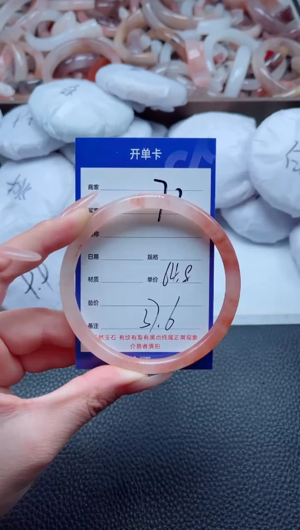 【闪购商品】石英质玉手镯未镶嵌72-64