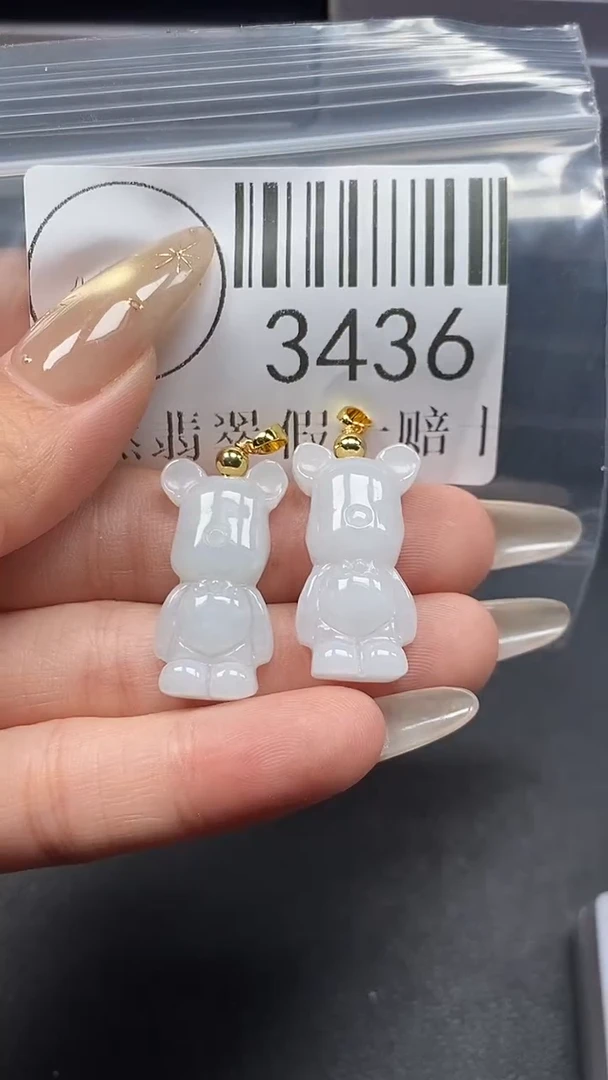 颈饰未镶嵌翡翠3436