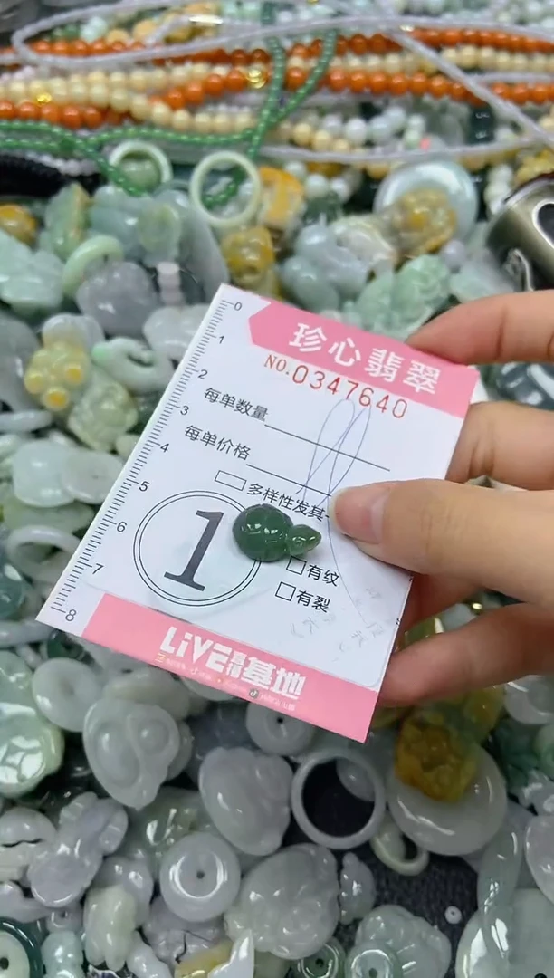 颈饰未镶嵌翡翠闪购0347640