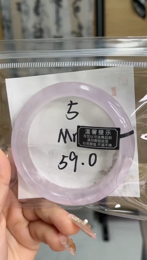 【闪购商品】水晶手镯未镶嵌粉水5