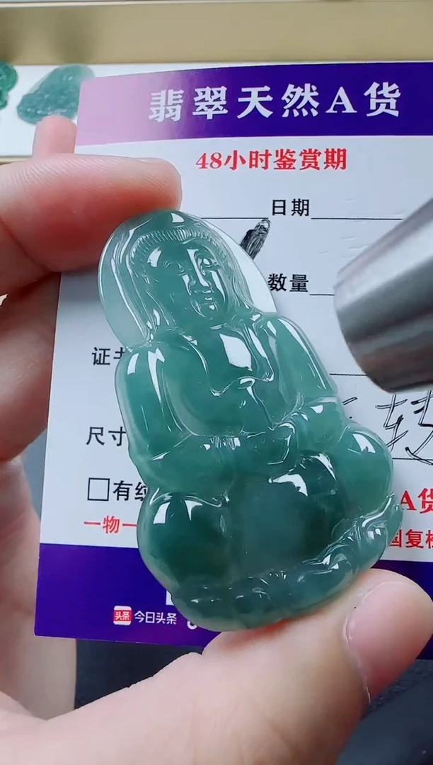 翡翠未镶嵌颈饰观音多样性发其一