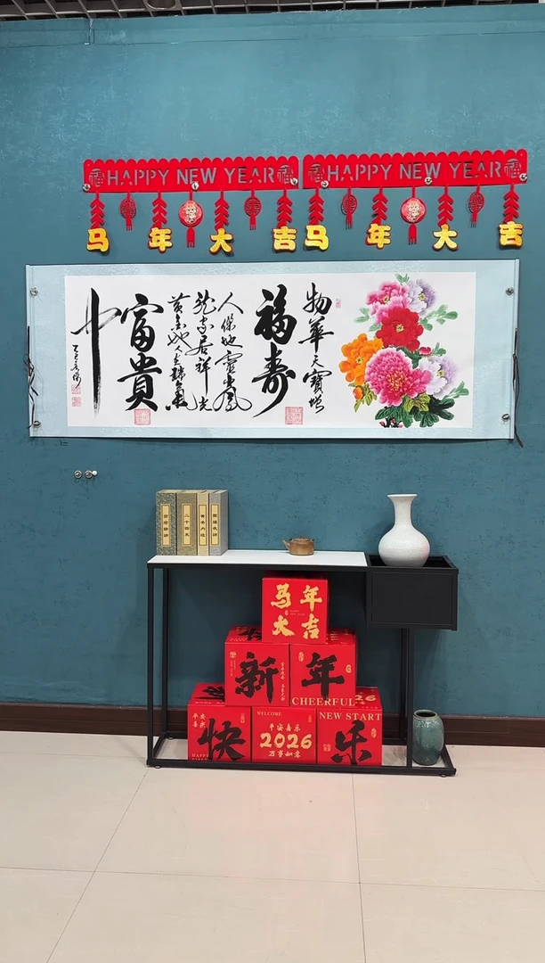 国画《小长篇千层牡丹》70*200厘米卷轴软裱