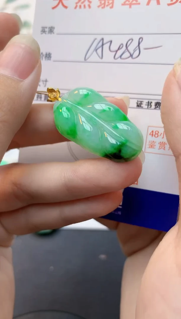 颈饰18K金镶嵌翡翠天然缅甸A货翡翠