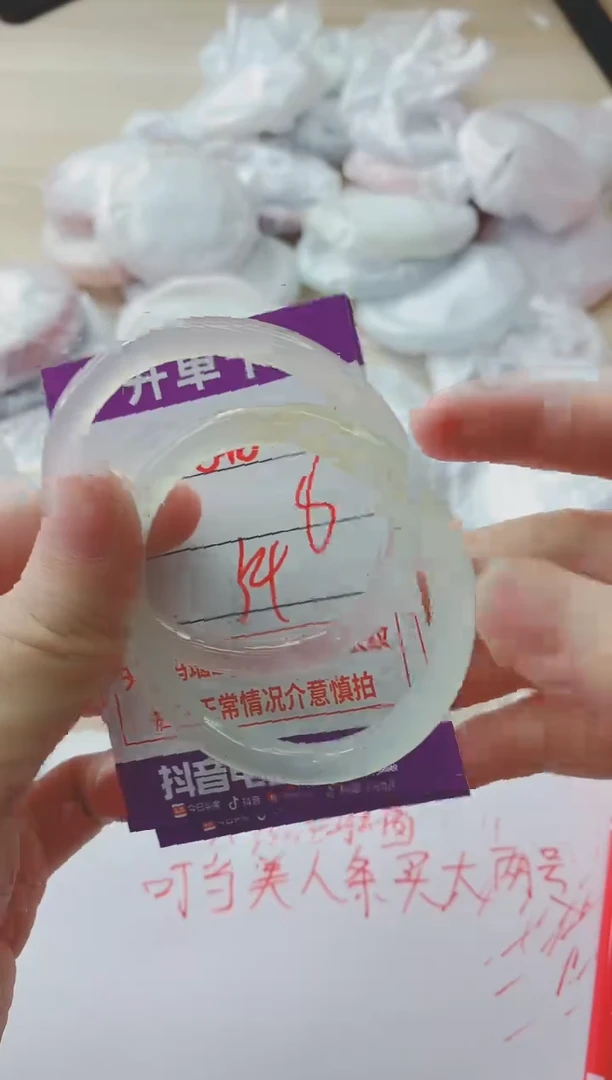 玛瑙/玉髓手镯未镶嵌848