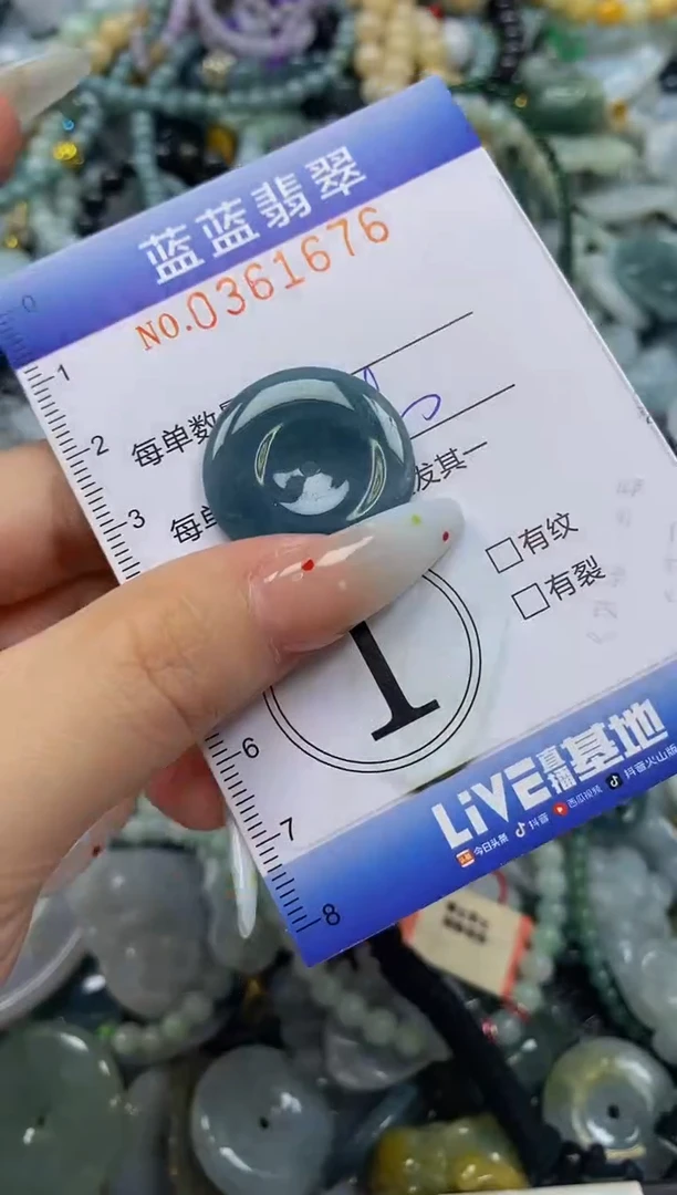 颈饰未镶嵌翡翠闪购0361676
