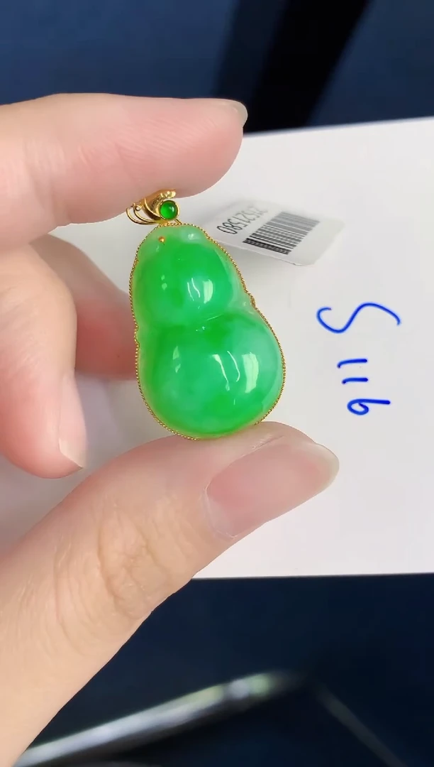 颈饰18K金镶嵌翡翠天然翡翠缅甸A货