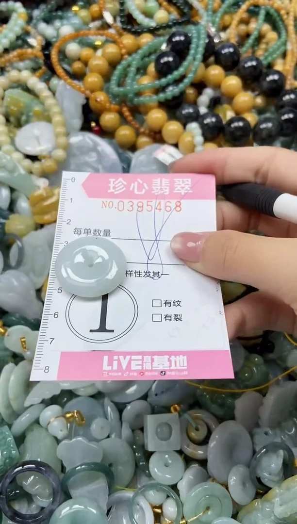 颈饰未镶嵌翡翠闪购0395468