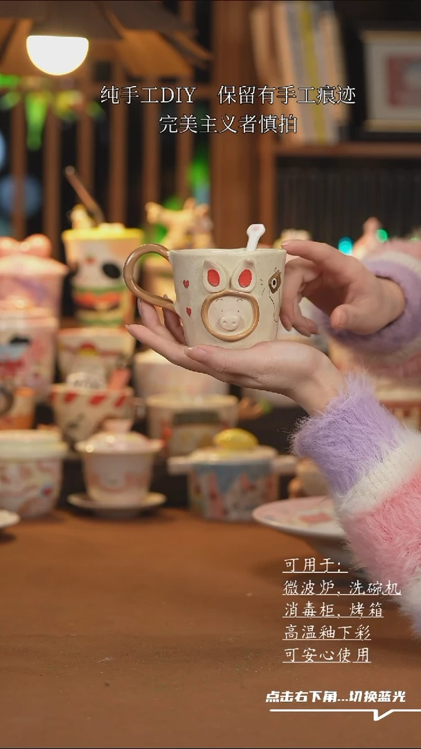 【闪购商品】杯子A232创意手绘陶瓷水杯