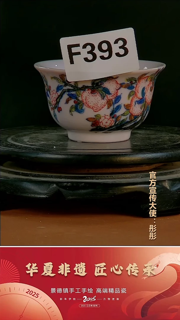 摆件陶景德镇陶瓷摆件F393