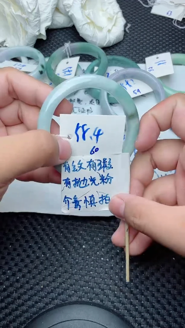 未镶嵌手镯翡翠60