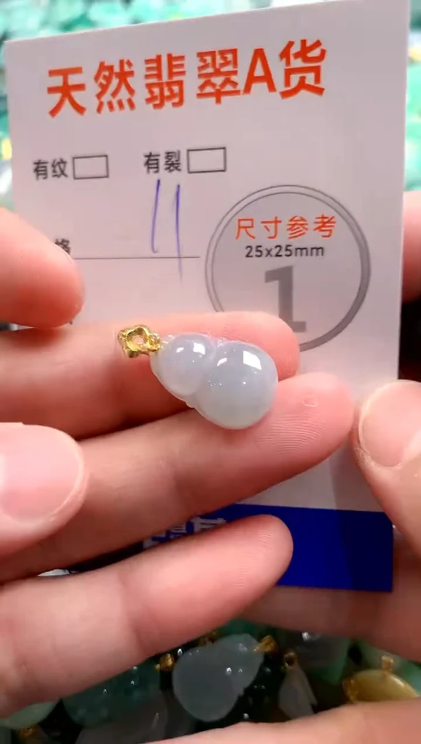 颈饰未镶嵌翡翠28101672