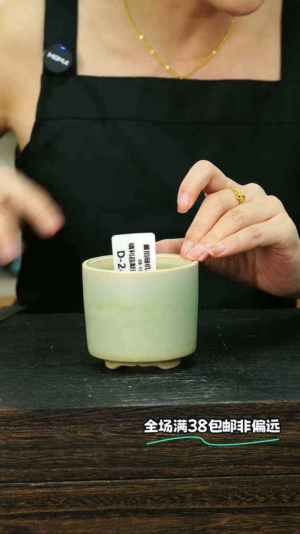 七里烧默认微瑕9-19-243-6