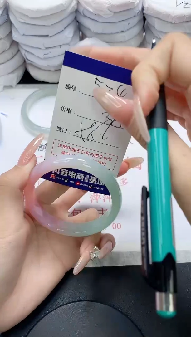 未镶嵌手镯玛瑙/玉髓524