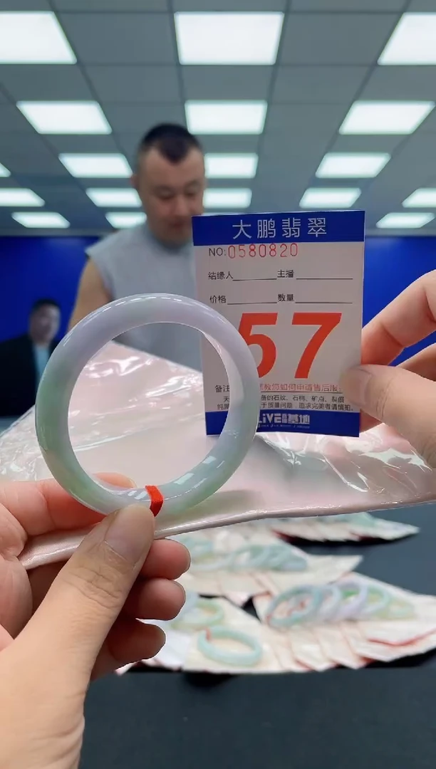 未镶嵌手镯翡翠AAAAAAAAA