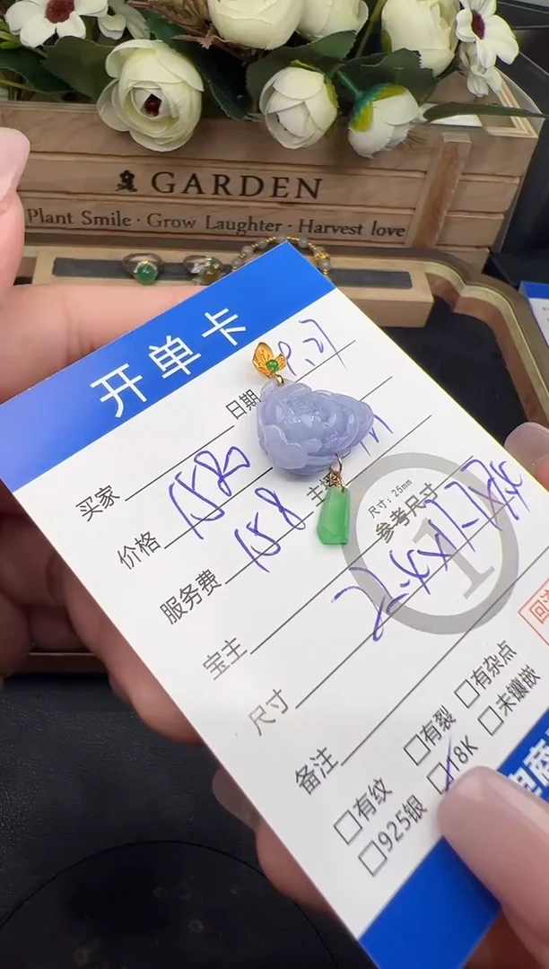 吊坠(不含链)18K金镶嵌翡翠吊坠-9558