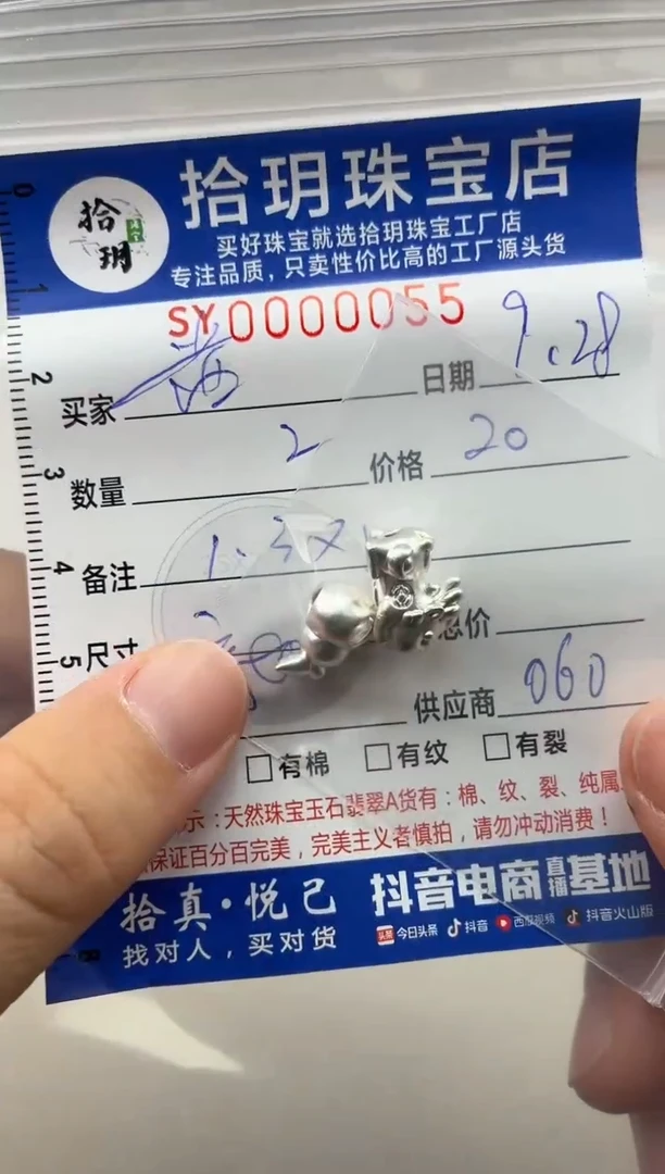 颈饰足银镶嵌翡翠茜***⁶足银配饰追加055
