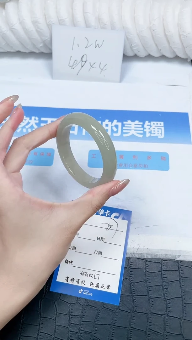 石英质玉手镯未镶嵌207-52