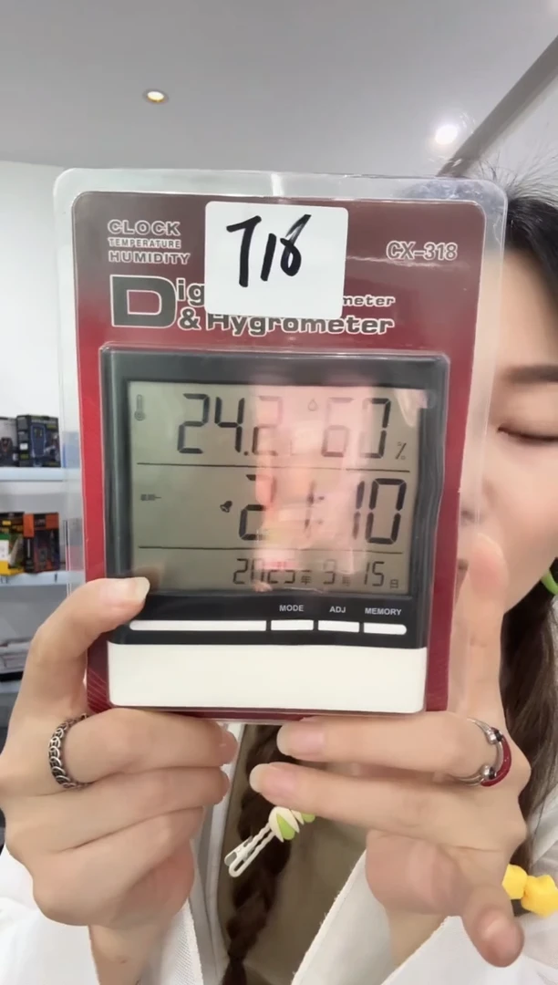 涵宇长方型318C多功能温湿度表