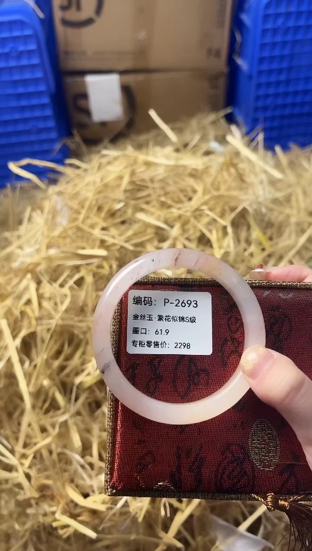 天然辰砂编号P-2693