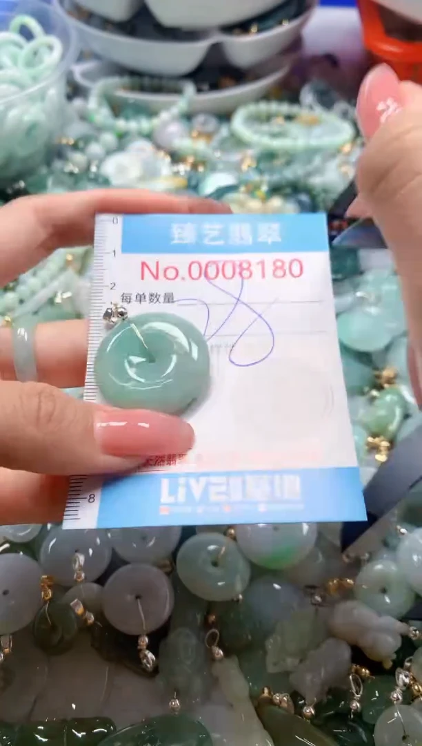 翡翠未镶嵌吊坠(不含链)8180