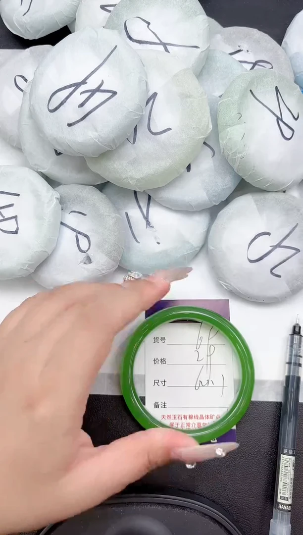 未镶嵌手镯石英质玉69-64.1