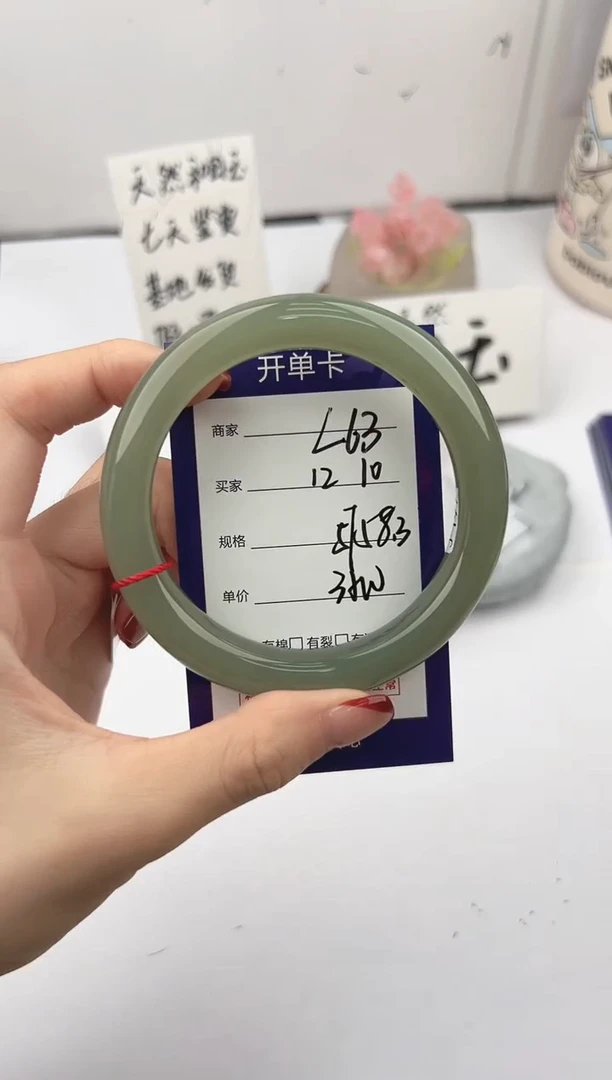 未镶嵌手镯和田玉微色差L63