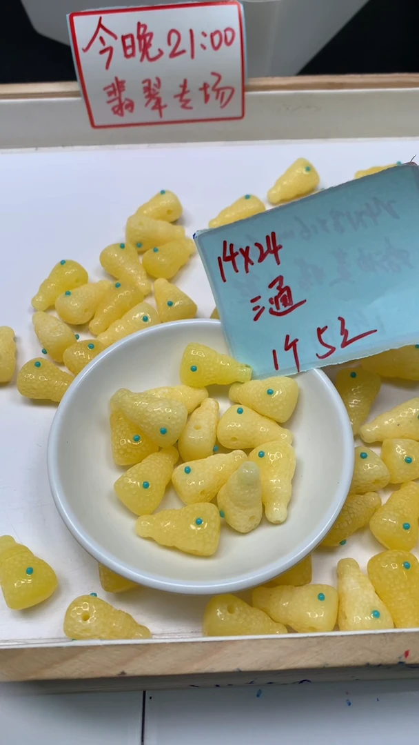 裸石蜜蜡未镶嵌E513 蜜蜡 三通14*24mm 1个5元