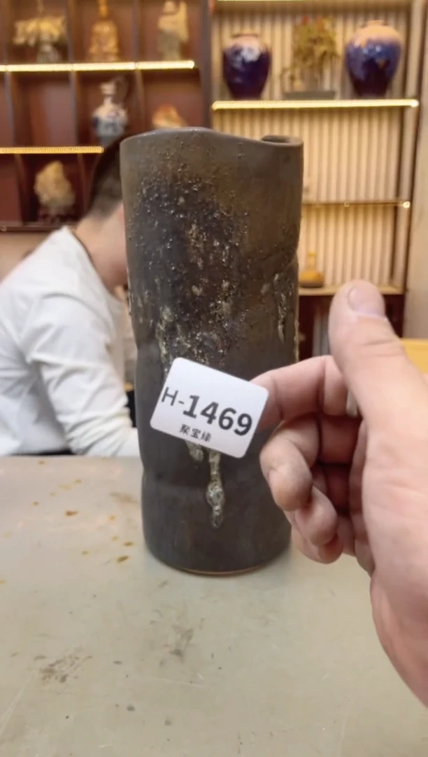 瓷片1469聚宝缘海陶精选