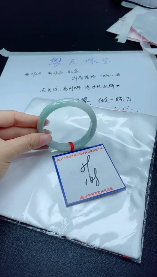 【闪购商品】翡翠手镯未镶嵌我