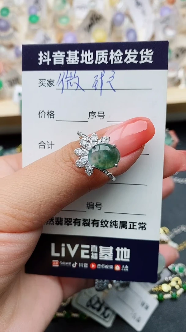【闪购商品】翡翠戒指银S925镶嵌.......