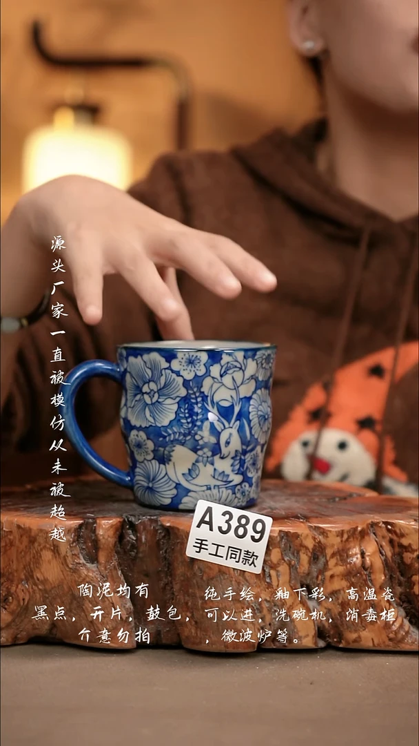 A389新十二器瓷器