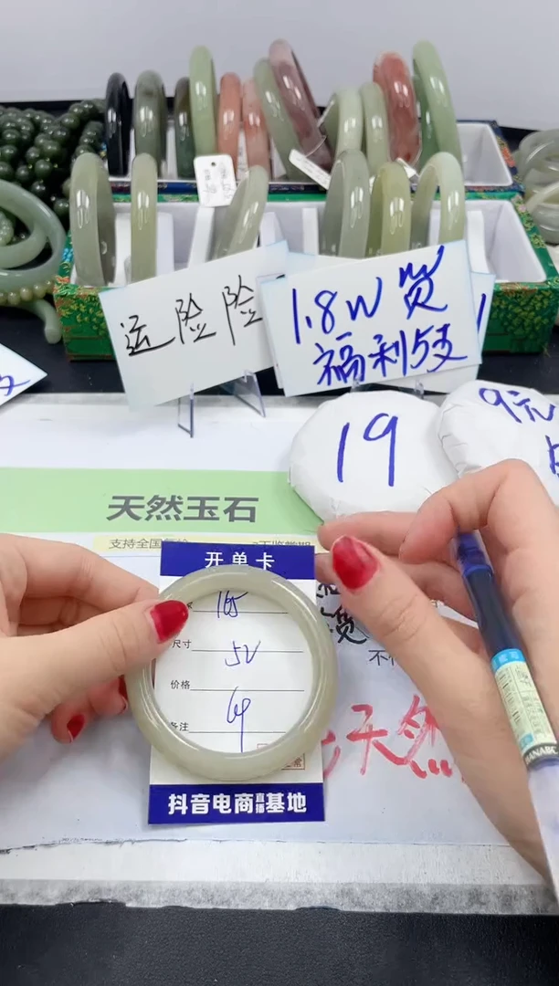 【闪购商品】石英质玉手镯未镶嵌165/52