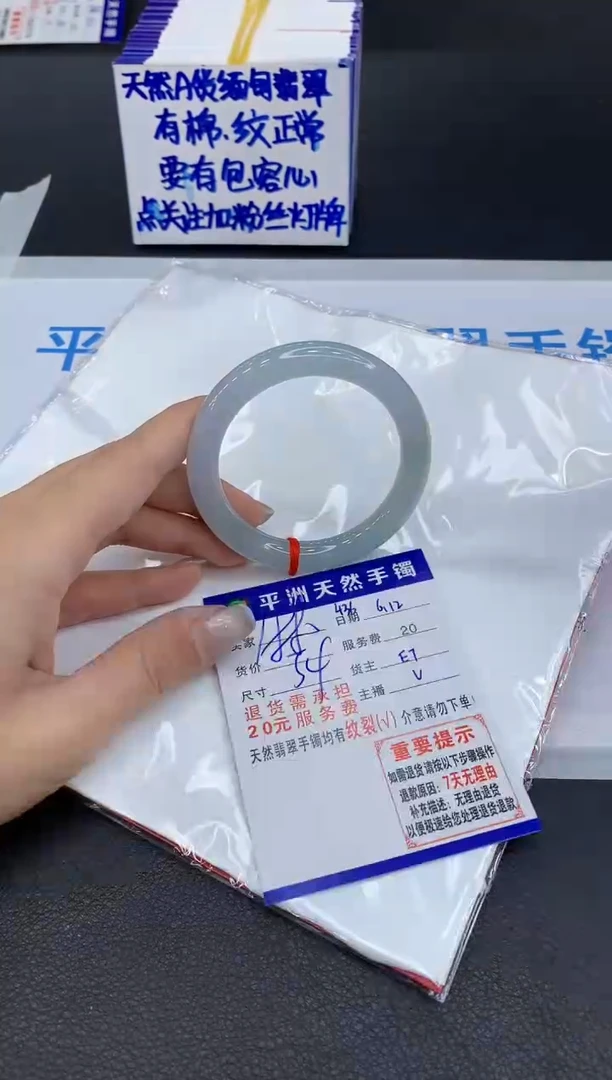 翡翠手镯未镶嵌111111111111