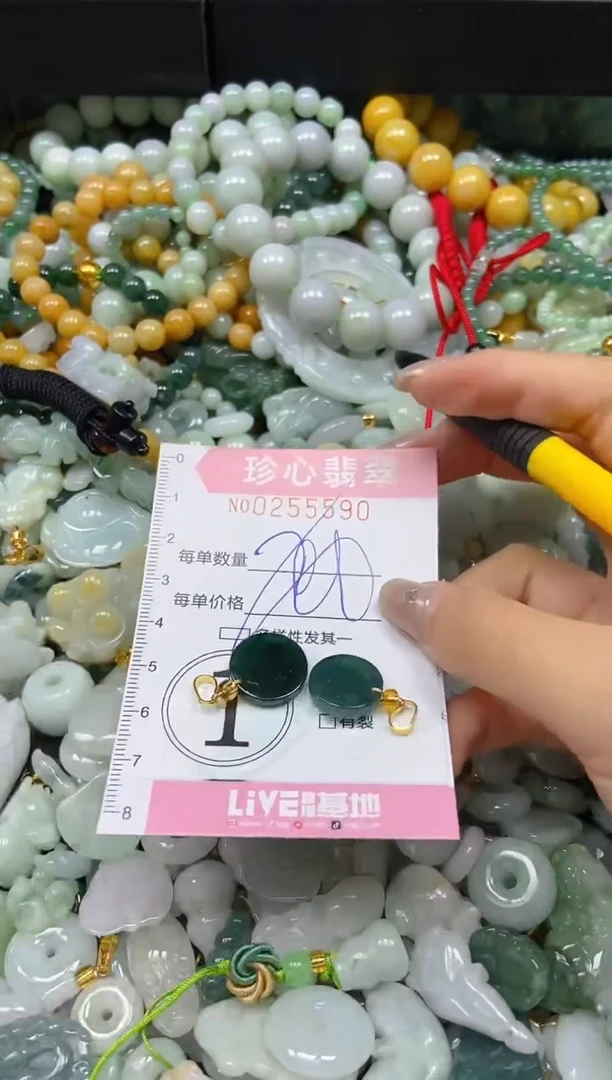 翡翠未镶嵌颈饰闪购0255590多样性发其一