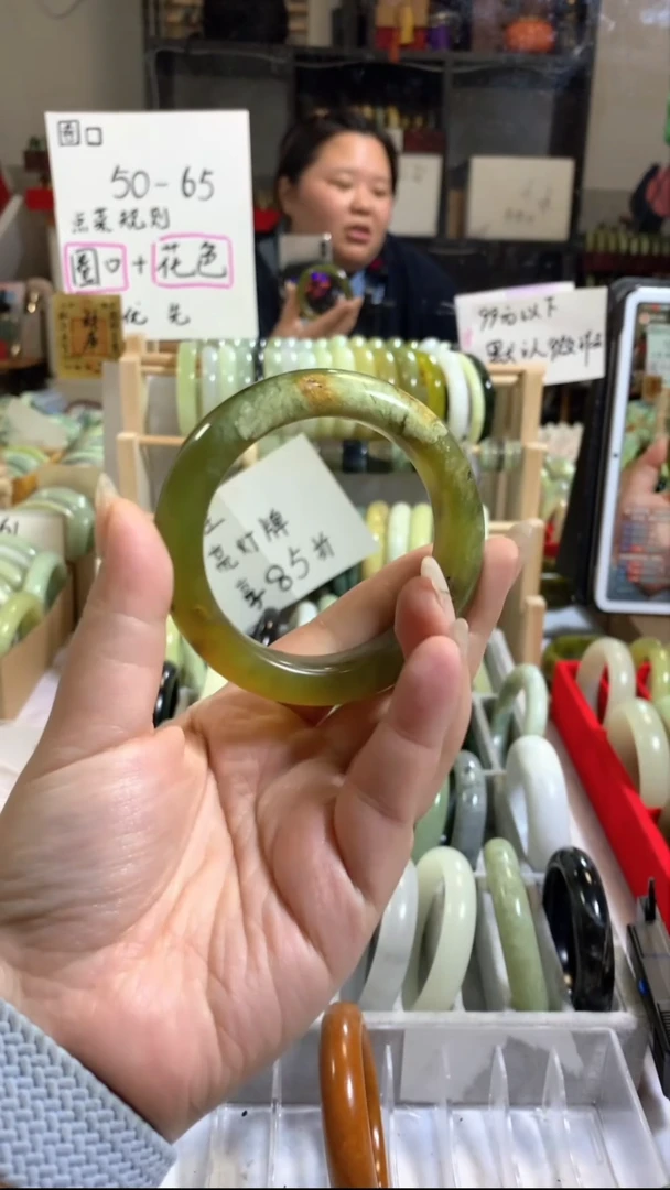 未镶嵌岫玉手镯41（56+)