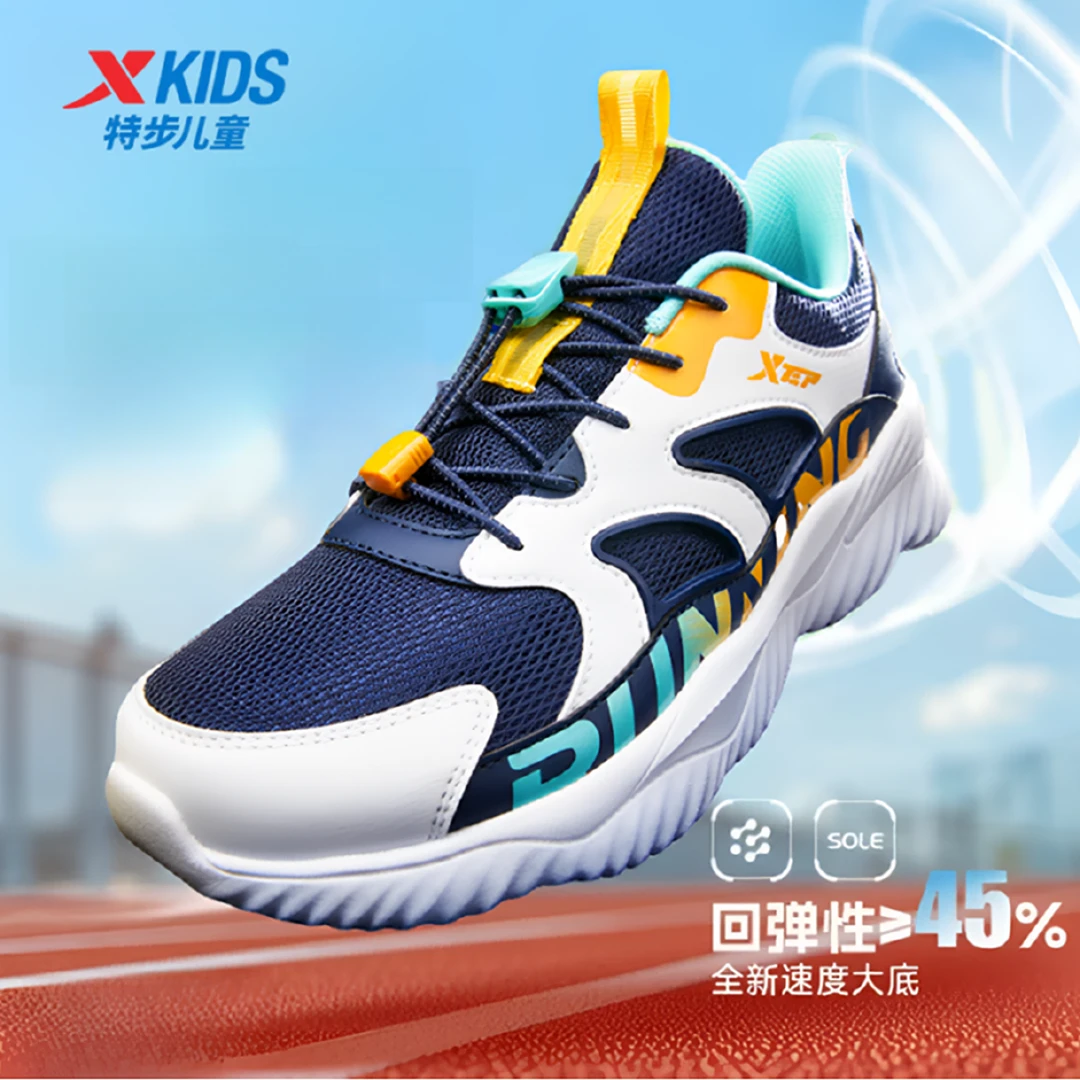 特步儿童冬季密网跑鞋大童户外舒适轻便软底运动鞋676416119470