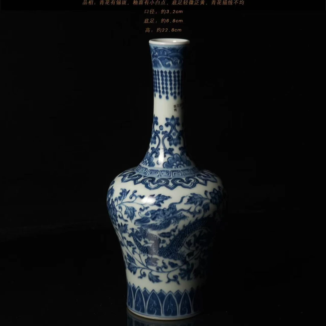 7-46涂杏花青花缠枝双龙摇铃尊