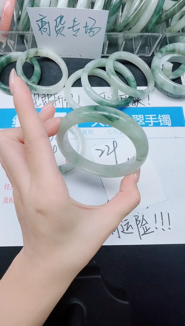 未镶嵌手镯石英质玉229-61