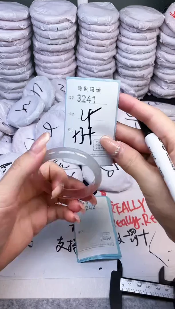 手镯玛瑙/玉髓未镶嵌3241